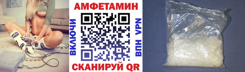 АМФЕТАМИН Premium Сясьстрой