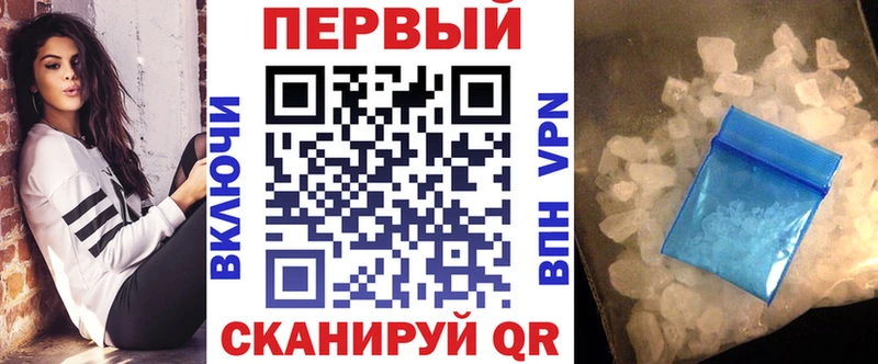 mega рабочий сайт  Сясьстрой  Амфетамин 97% 