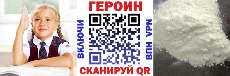 наркотики  Сясьстрой  Героин афганец 