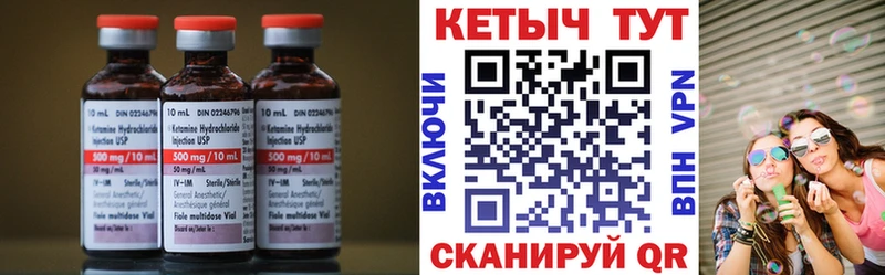 Кетамин ketamine MEGA tor Сясьстрой цены наркотик