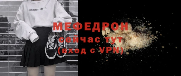 мефедрон VHQ Алексин