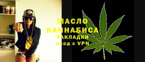 мефедрон VHQ Алексин