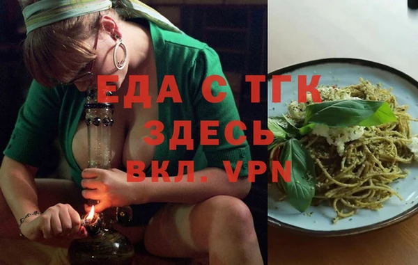 мефедрон VHQ Алексин