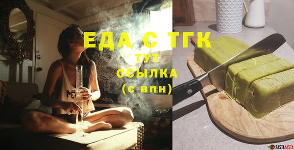 мефедрон VHQ Алексин