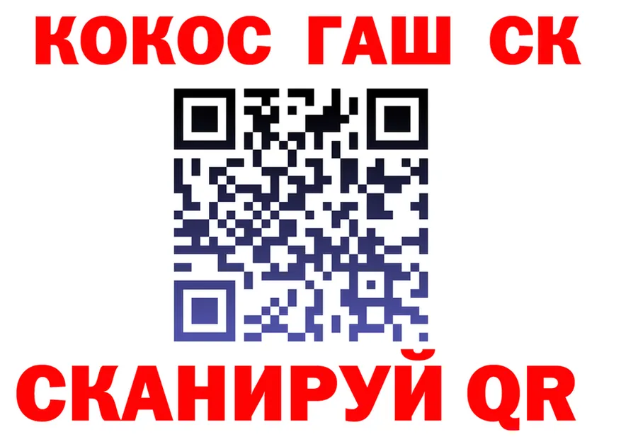 COCAIN Эквадор рабочий сайт маркетплейс omg Сясьстрой