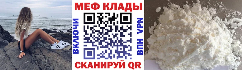 Мефедрон  Сясьстрой