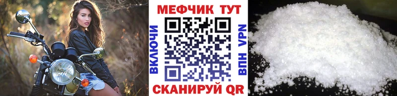 Меф мяу мяу  продажа наркотиков  Сясьстрой 