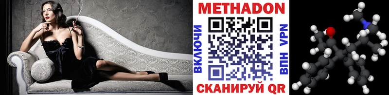 МЕТАДОН белоснежный  наркотики  Сясьстрой 