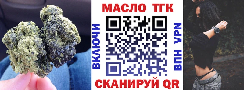 ТГК Wax Сясьстрой